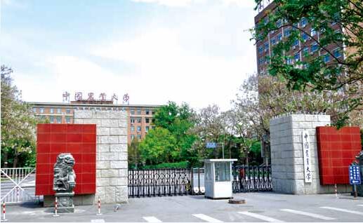 中國農業大學工程