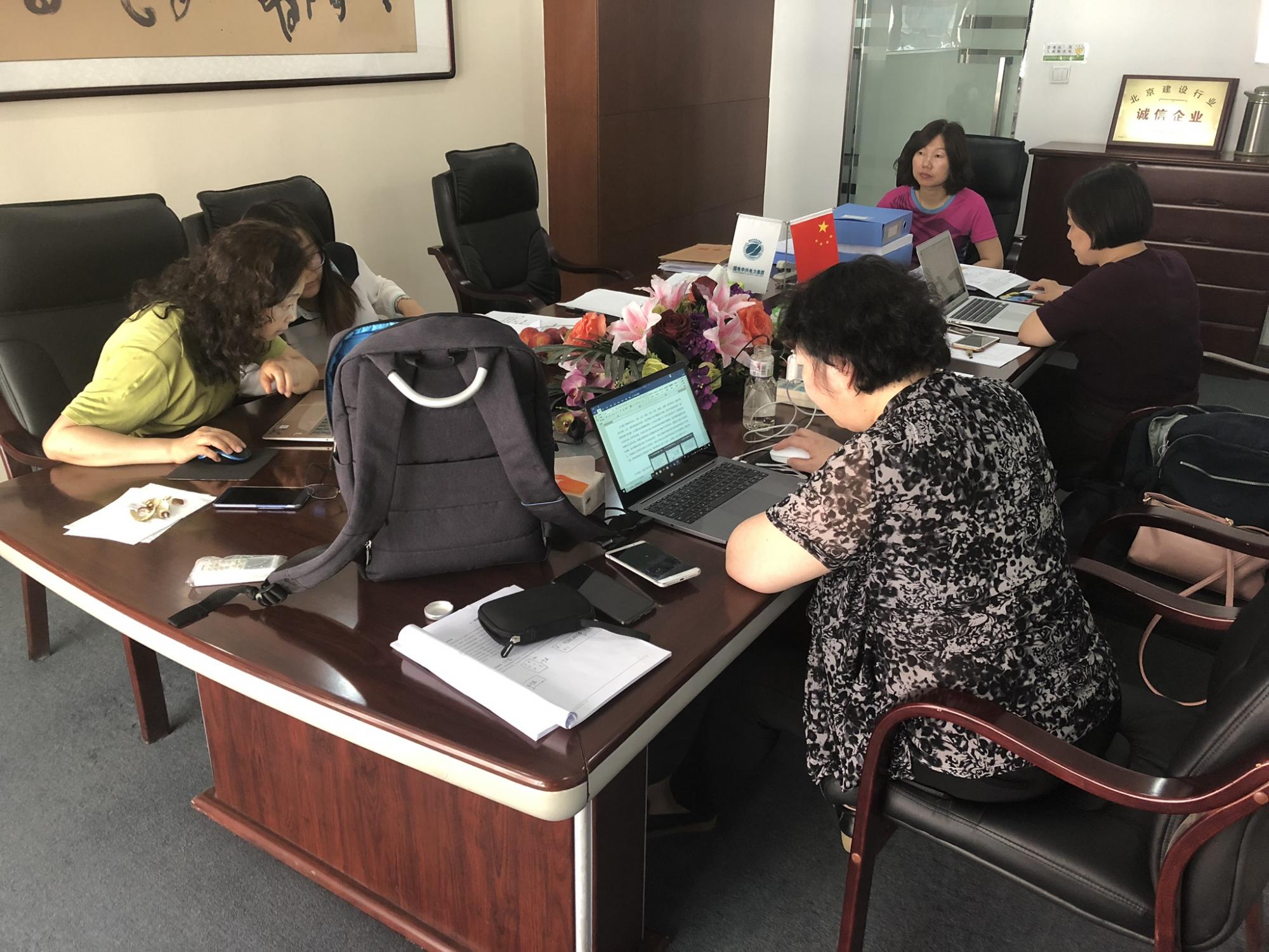 國電中興電力集團獲“北京建設行